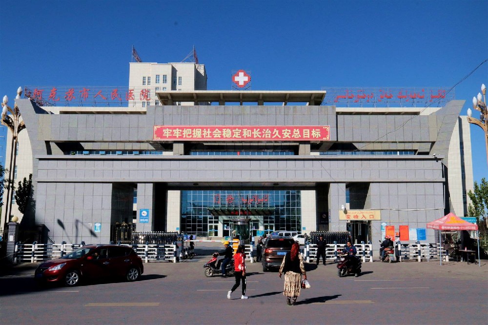 新疆阿克苏人民医院